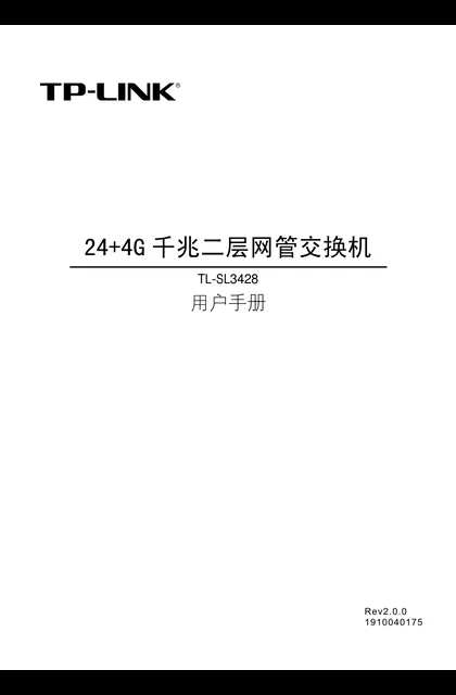 TP-LINK TL-SL3428 V3